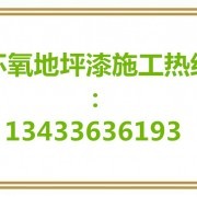 東莞市合碩地坪材料官方網(wǎng)站 專(zhuān)業(yè)、高效、可信賴(lài)的線上門(mén)戶(hù)設(shè)計(jì)與開(kāi)發(fā)