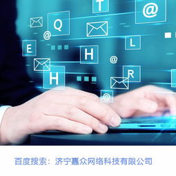 高端營銷型網(wǎng)站與移動(dòng)端開發(fā) 企業(yè)數(shù)字化形象的戰(zhàn)略核心