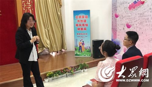 勞動節暖意濃 煙臺黃渤海新區人社局婚姻登記服務中心為新人幸福“加碼”