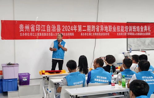 就業(yè)穩(wěn)、人心安 貴州銅仁創(chuàng)新跨省服務(wù)，將崗位與幸福一并送至“廠門口”